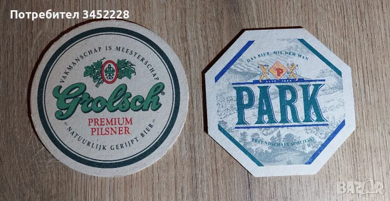 подложки за чаши нови два броя за колекционери , снимка 1