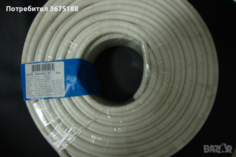 Коаксиален кабел 75 ома - 45 метра, снимка 1