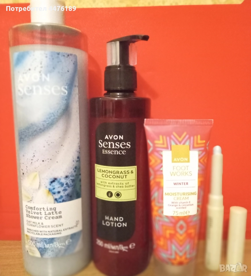 Козметични комплекти AVON , снимка 1