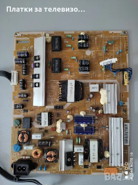 SAMSUNG UE46F6670SS за части, снимка 1