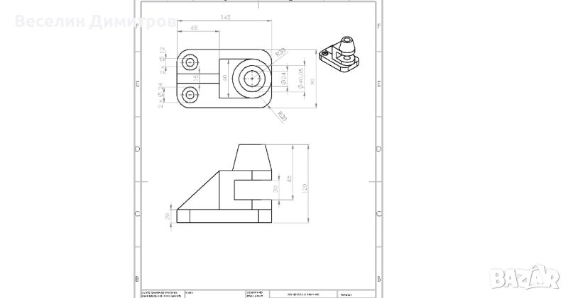 Изработване на чертежи и 3D модели на Solidworks , снимка 1