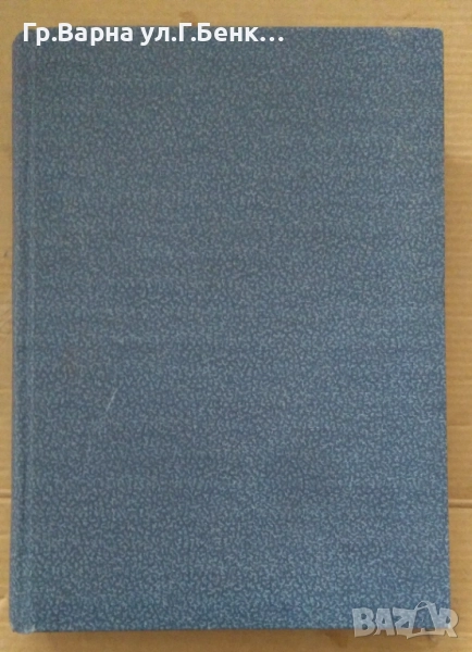 Константин Величков Съчинения том 1 (второ издание) Повести разкази спомени  25лв, снимка 1