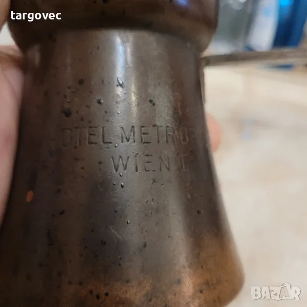 джезве от хотела на гестапо, снимка 1