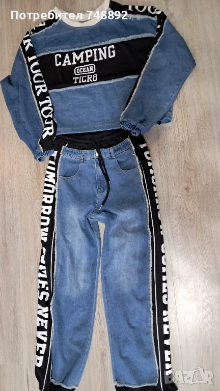 Комплект , снимка 1