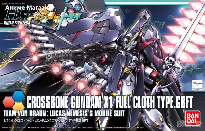 Макетен модел HGUC XM-X1 CROSSBONE GUNDAM X1 Fullcloth, снимка 1