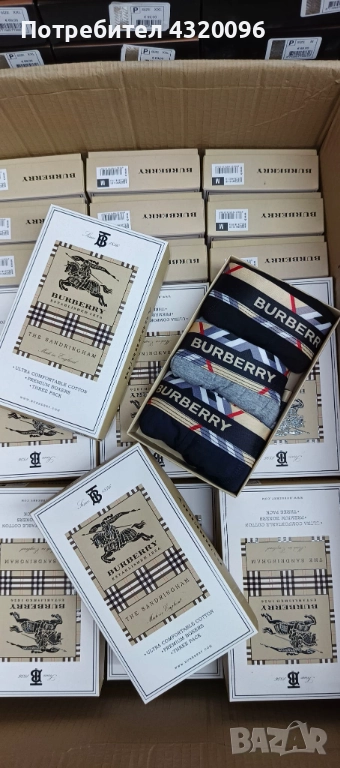 Оригинални маркови мъжки боксерки , снимка 1