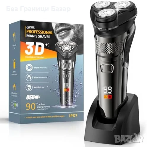 Нова USB електрическа самобръсначка за мъже – водоустойчива, 2 режима, снимка 1