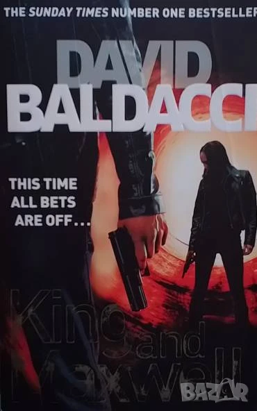 King and Maxwell David Baldacci, снимка 1