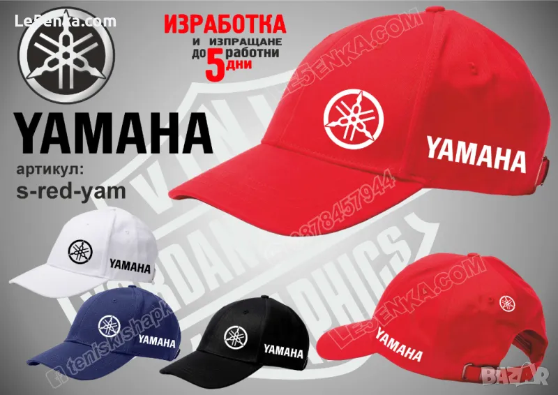 YAMAHA шапка s-red-yam, снимка 1