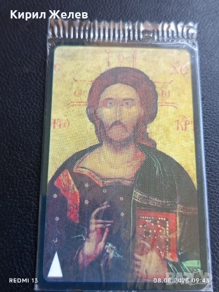 Фонокарта България рядка неотваряна неизползвана за КОЛЕКЦИЯ ДЕКОРАЦИЯ 28741, снимка 1