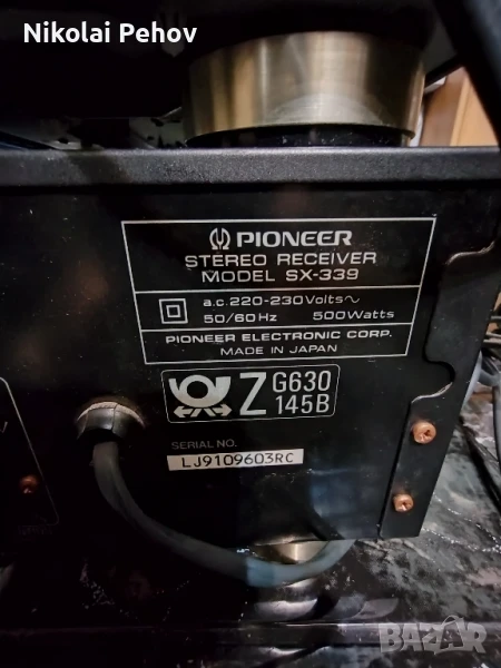 pioneer sx 777, снимка 1