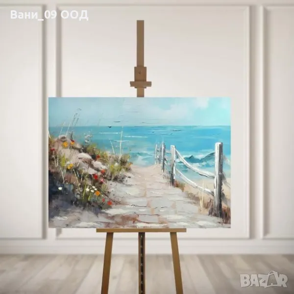 Картина-канава "Плаж", снимка 1