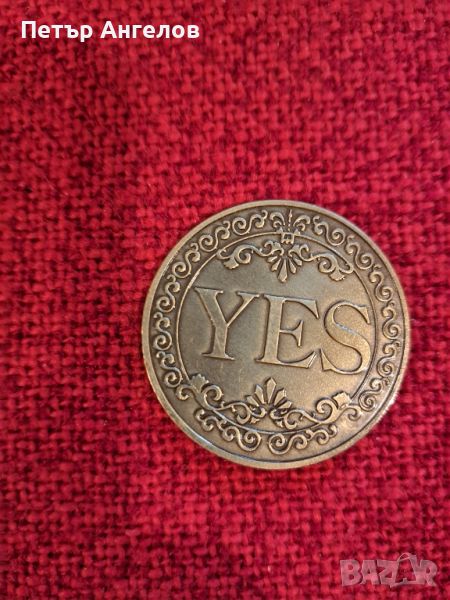 Уникална медна монета на решенията с Да и Не ( Yes and No), снимка 1
