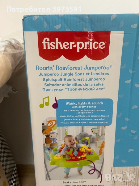 Бебешко бънджи FISHER-PRICE , снимка 1