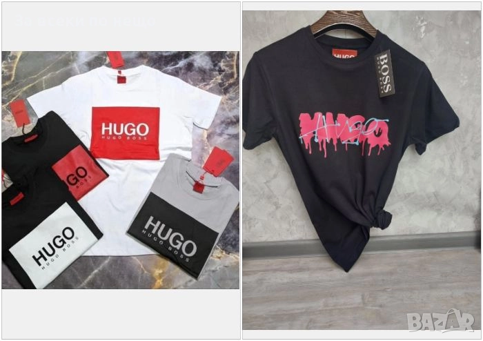 Hugo Boss Унисекс Тениска👚👕Дамска тениска👕👚Мъжка Тениска Мошино Код LFS613, снимка 1