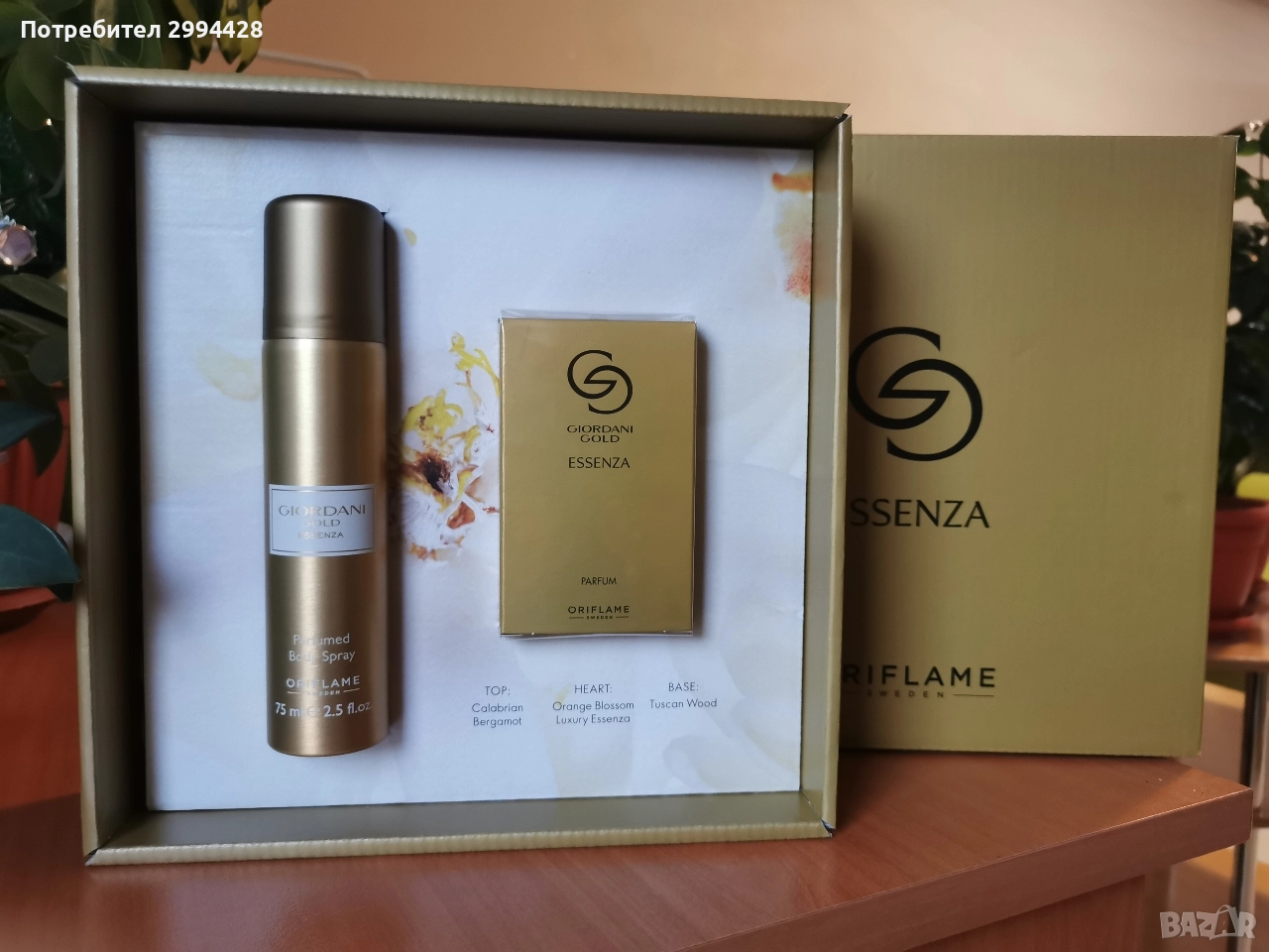 Парфюмен комплект Giordani Gold Essensa , снимка 1