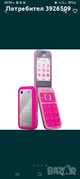 НОВ Barbie HMD барби телефон неразпечатан, снимка 1