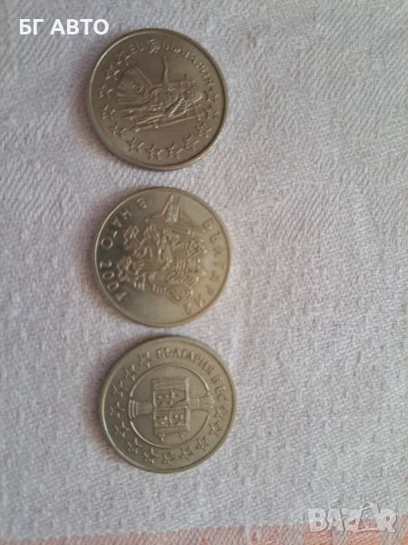 50 стотинки 2004,2007, снимка 1