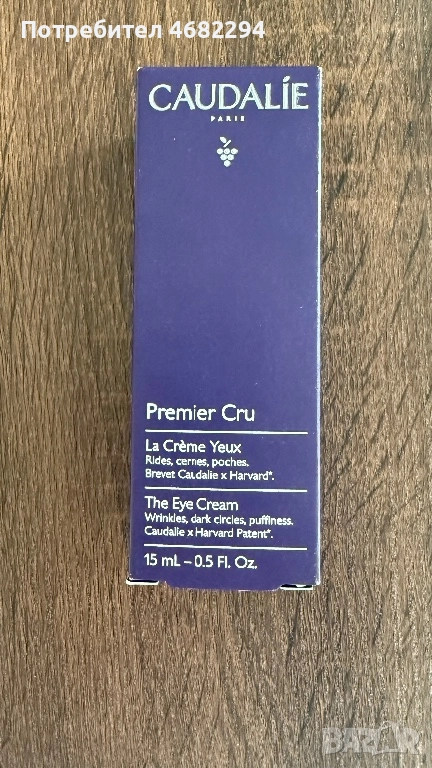 Крем за очи, снимка 1