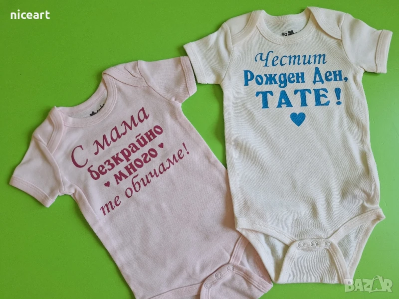 Розово боди с надпис, снимка 1