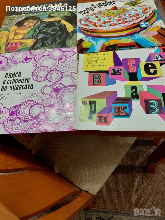 4 детски грамофонни плочи, снимка 1