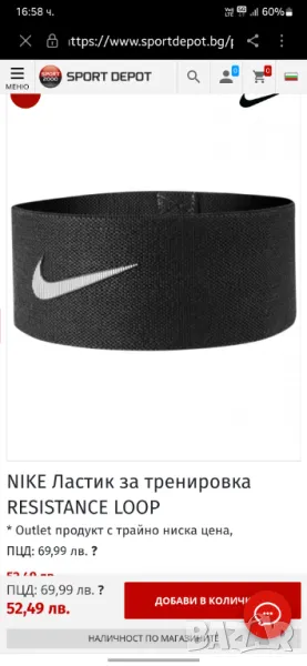 Nike ластик за тренировки S, снимка 1