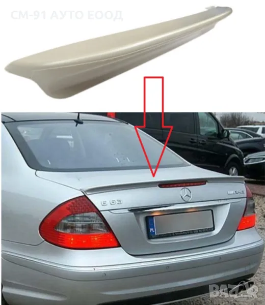 Лип спойлер Мерцедес W211, снимка 1