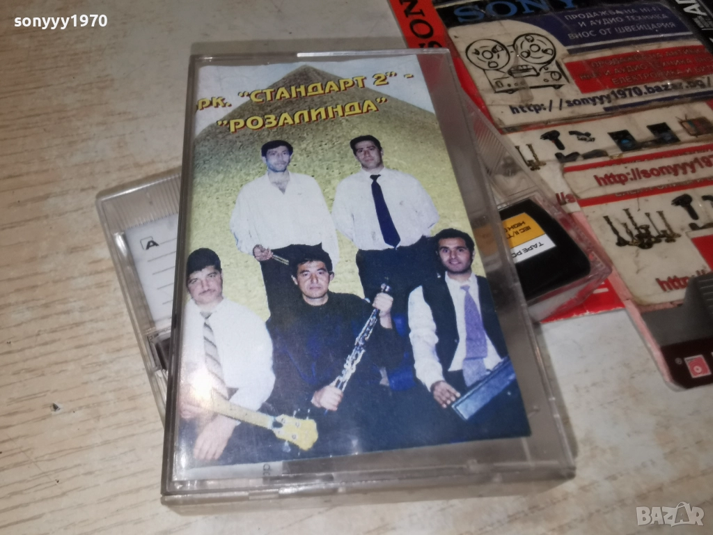 ОРК.СТАНДАРТ 2-РОЗАЛИНДА НА НОВА КАСЕТА-ХРОМ 0501261712, снимка 1