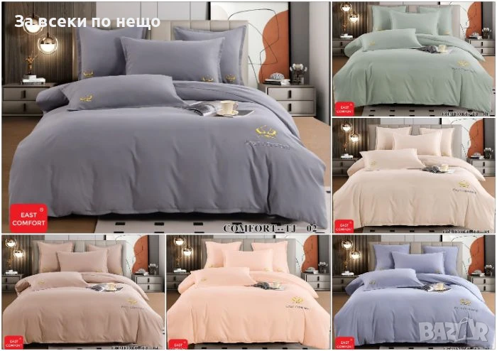 Луксозен комплект с бродерия от 100% памук - Налични Различни Цветове Код P931, снимка 1