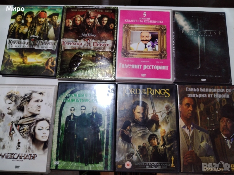 ДВД Филми, снимка 1