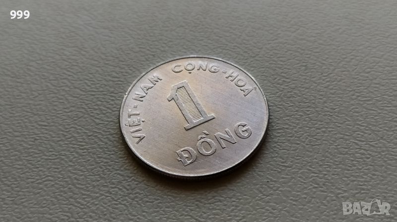 1 донг 1971 Южен Виетнам, снимка 1