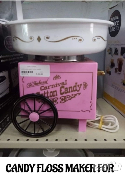 Ретро домашна машина за захарен памук, снимка 1