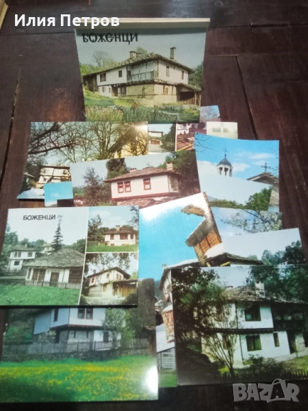 картички , снимка 1