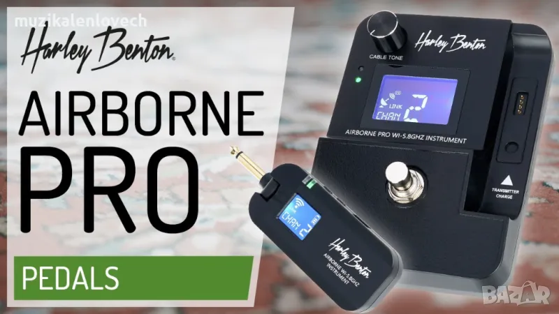 Harley Benton AirBorne Pro 5.8Ghz Instrument - безжична дистанционна система за китара/инструмент, снимка 1