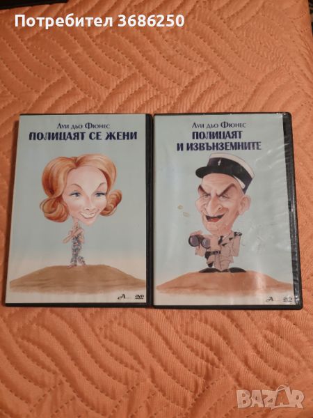 Два DVD диска с филми, снимка 1
