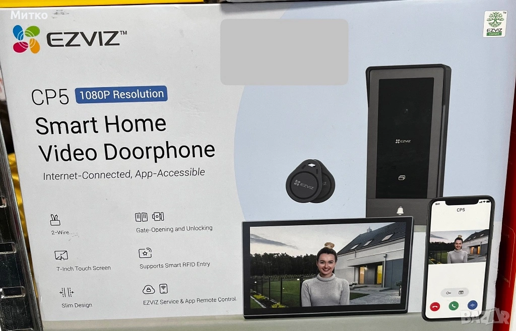 EZVIZ CP5 Интерком 1080P, 7-инчов сензорен монитор, дистанционно отключване, 2 проводника, разпознав, снимка 1