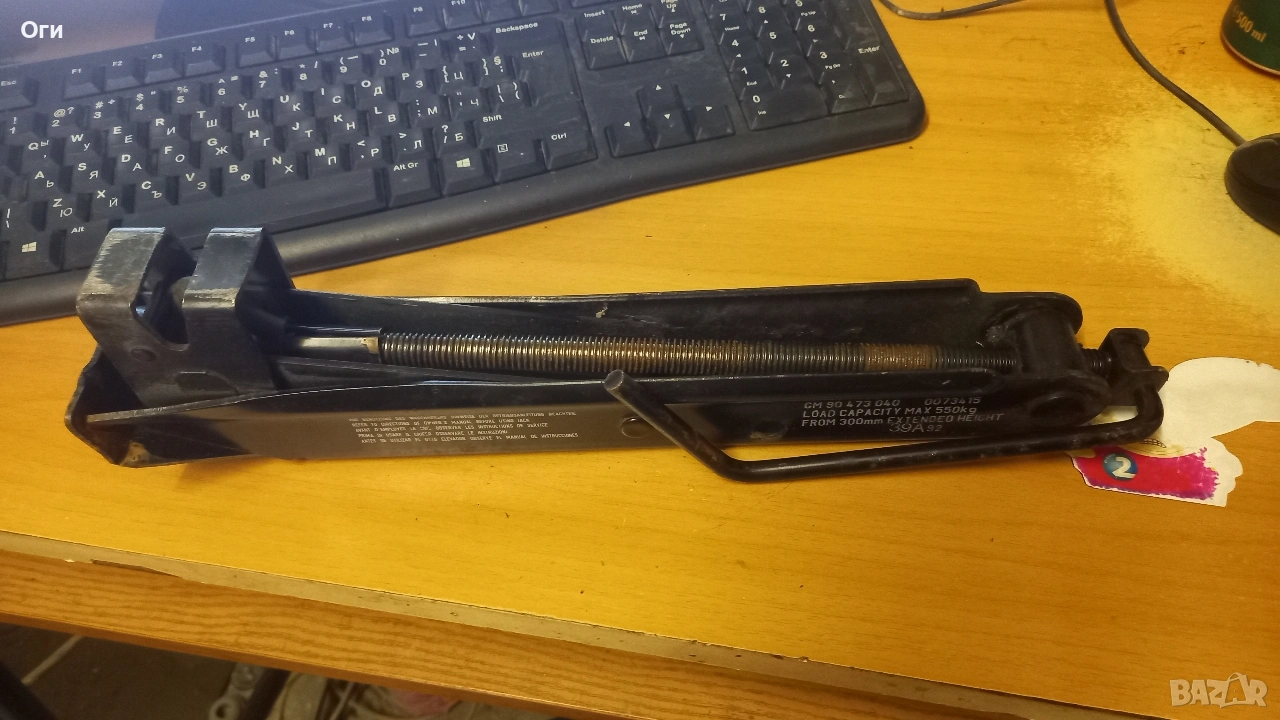 Крик за Опел астра F 90 473 040, снимка 1