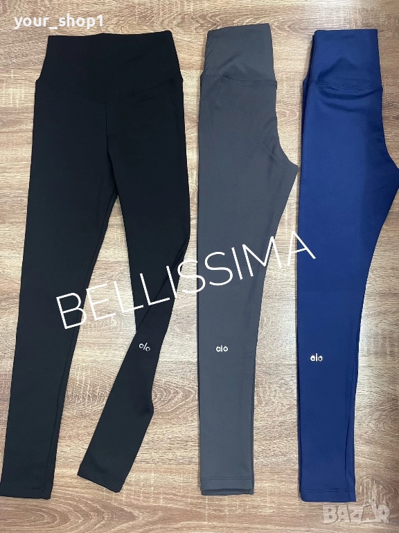 Ватиран клин Alo , снимка 1