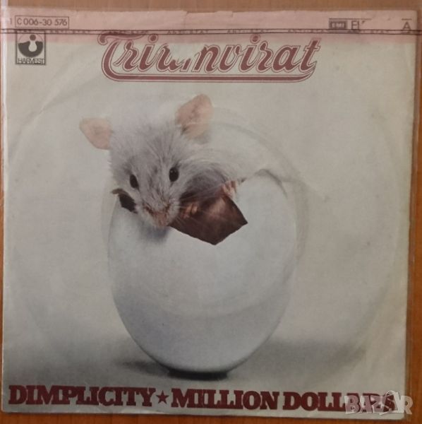 Грамофонни плочи Triumvirat – Dimplicity ★ Million Dollars 7" сингъл, снимка 1