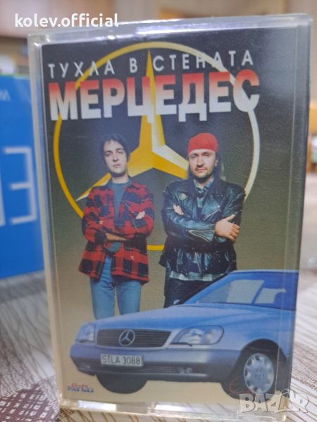 ТУХЛА В СТЕНАТА-МЕРЦЕДЕС
, снимка 1