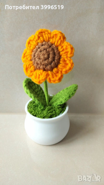 Ръчно плетени цветя, слънчогледи , снимка 1