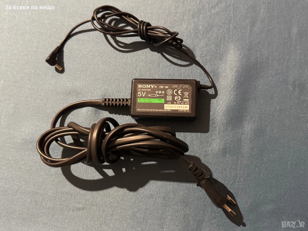 Оригинално Зарядно за Sony PSP, снимка 1