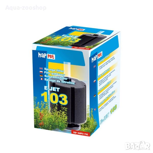 Sponge filter E-Jet 103, снимка 1