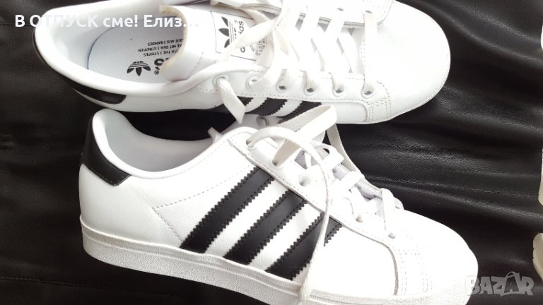 Адидас Кърт Adidas Court оригинални, естествена кожа, нови 36, снимка 1