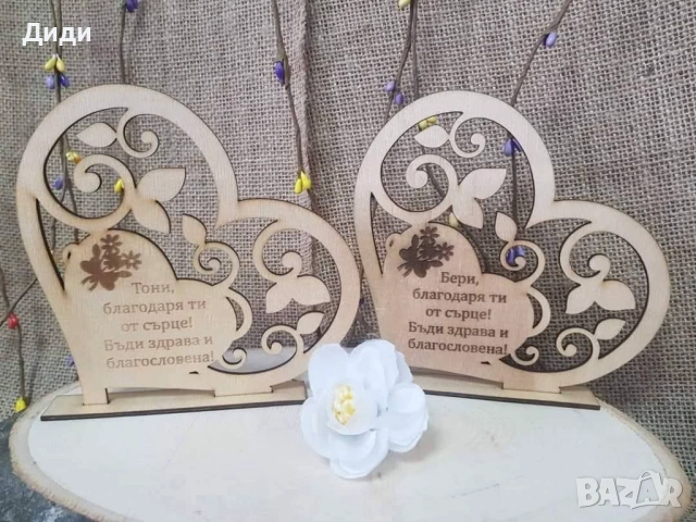 Подаръци за 8ми март