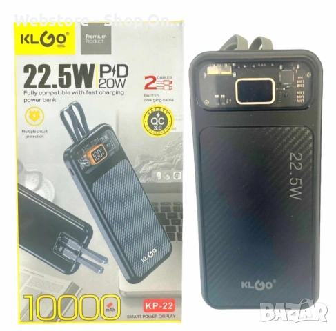 Преносима външна батерия powerbank KLGO KP-22, снимка 2 - Външни батерии - 53600503