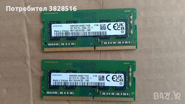 РАМ DDR4 2x4gb 3200mhz Samsung за лаптоп , снимка 1 - RAM памет - 45384245