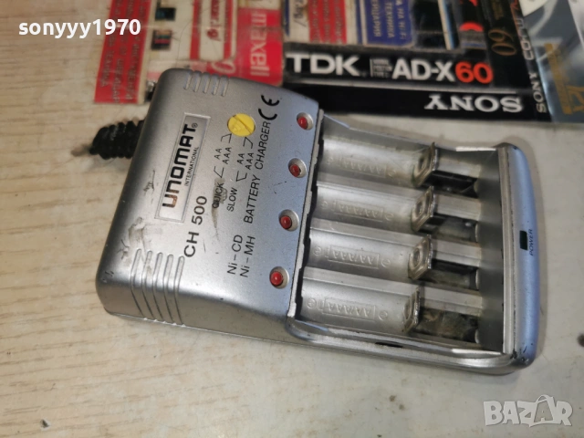 UNOMAT CH 500 BATTERY CHARGER 2303261614LCHERY1
