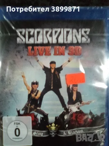 Продавам Blu Ray с музика на Scorpions  цена 20 лева, снимка 1 - CD дискове - 48621200