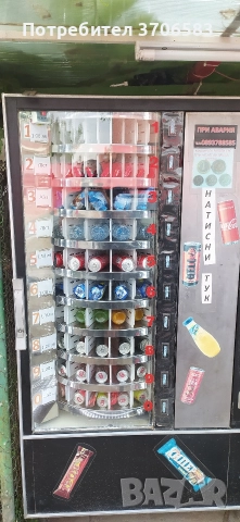 Вендинг , снимка 2 - Вендинг машини - 52870554